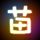 福尔摩斯：基本演绎法第一季