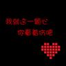 记忆碎片