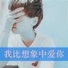 致命id